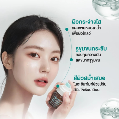 PORECENT oil and sebum control facial serum