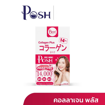 Joint and skin health collagen supplement