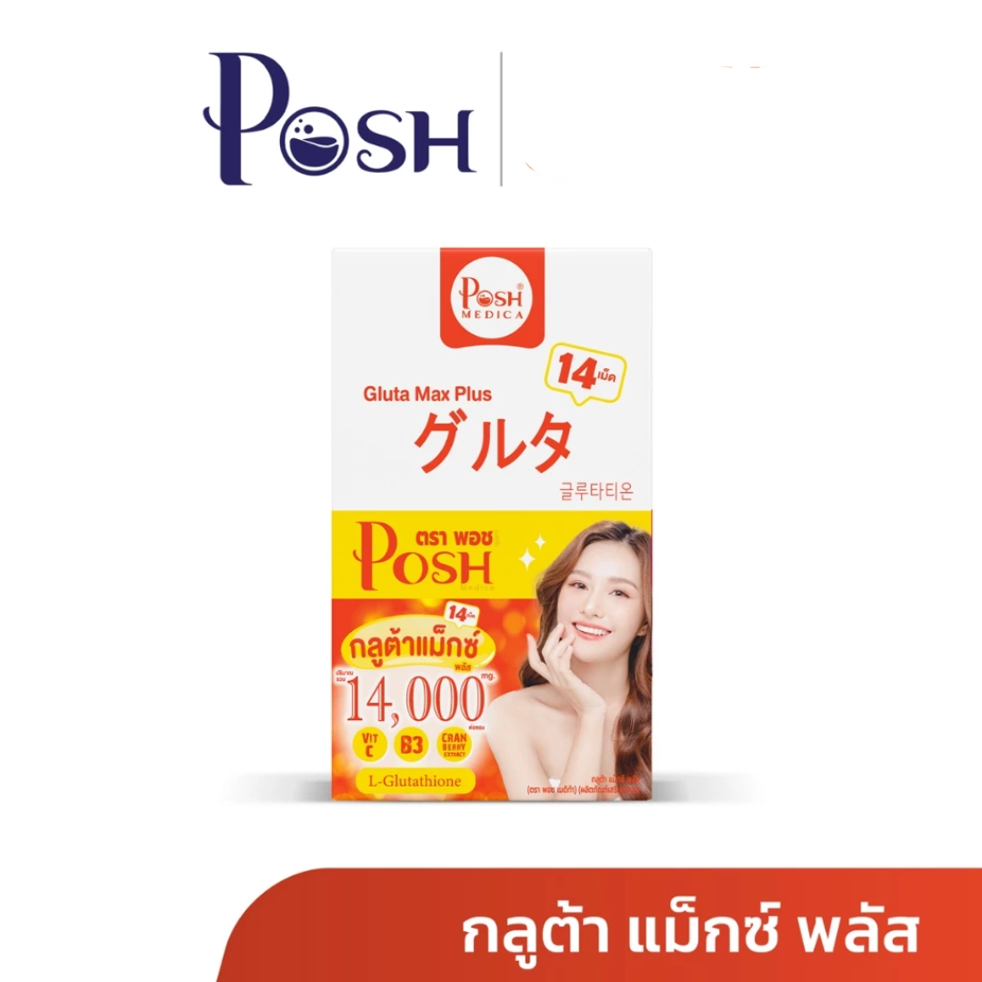 Posh Medica skin supplement for radiant glow