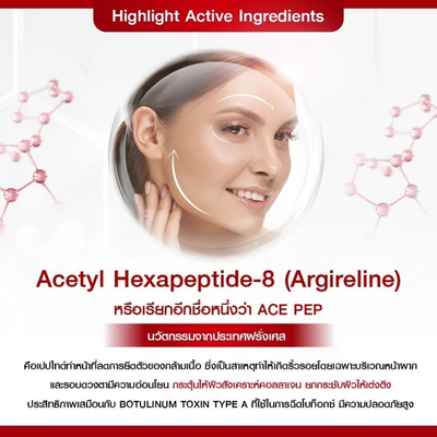 Facial cream for smooth-looking skin