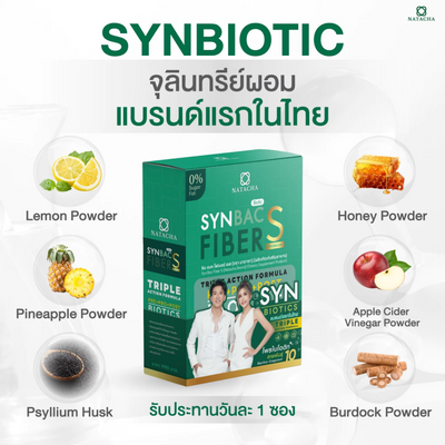 Natacha supplement box with sachets