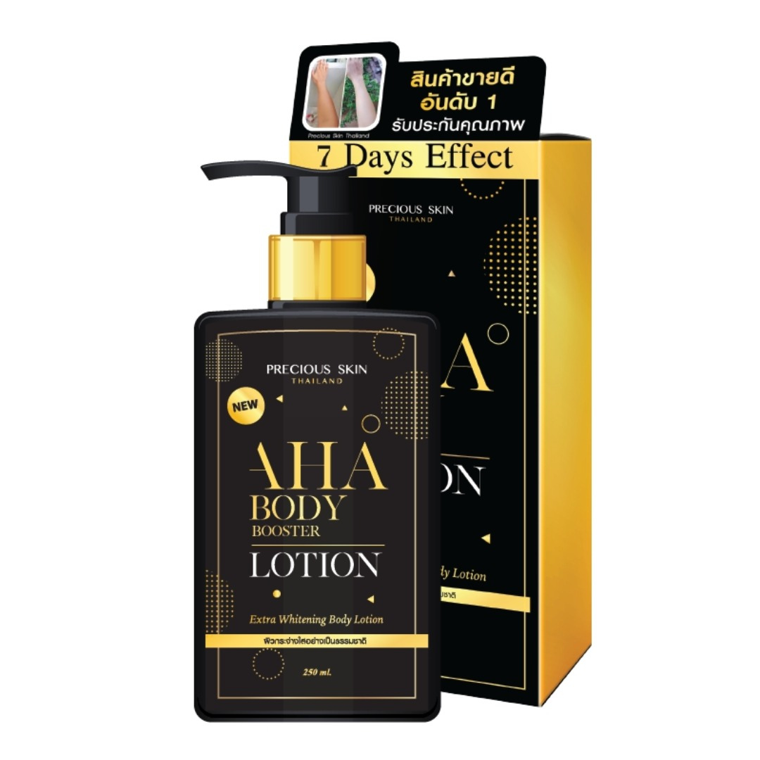 Precious Skin AHA Body Booster Lotion