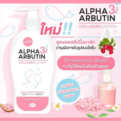 Applying Precious Skin Alpha Arbutin on body