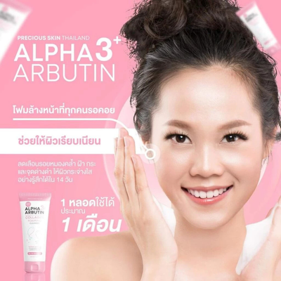 Precious Skin alpha arbutin cleanser foam