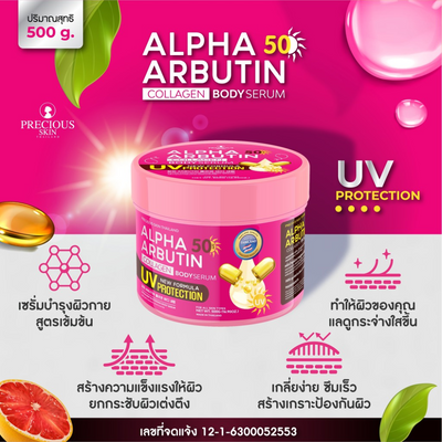 Precious Skin Alpha Arbutin Collagen Body Serum UV Protection Extra Deep Whitening