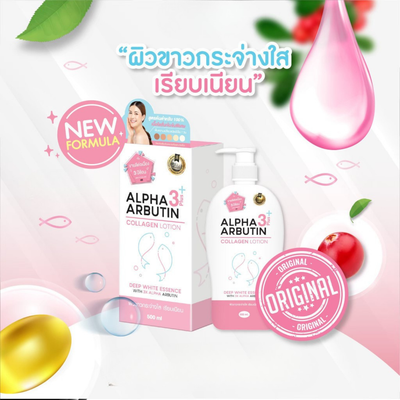 Lightweight texture of Precious Skin whitening lotion