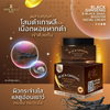 Precious Skin Black Ginseng & Black Snail Booster Facial Cream