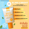 Precious Skin Blink & Bright Facial Tone-Up Cream SPF50+ for brightening skin