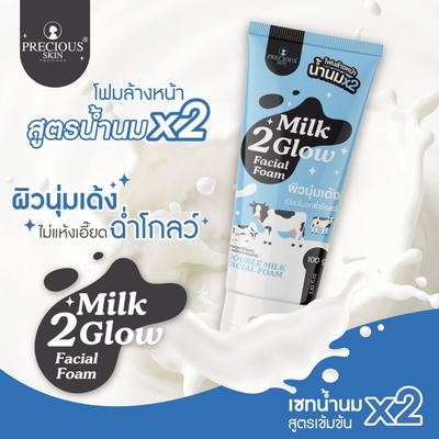 Milk 2 Glow Double Milk Facial Cleanser