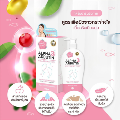 Brighter skin glow after Precious Skin lotion