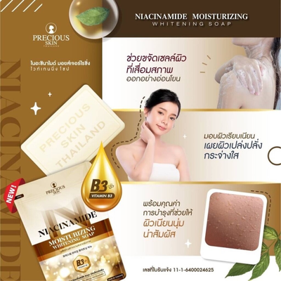 Advertisement for Precious Skin Niacinamide Moisturizing Whitening Soap with product packaging and images of a woman.