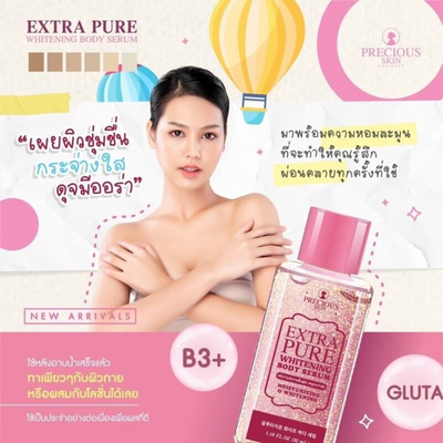 PRECIOUS SKIN Extra Pure Whitening Body Serum for Radiant Skin