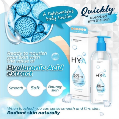 Lightweight texture of Precious Skin HYA Lotion