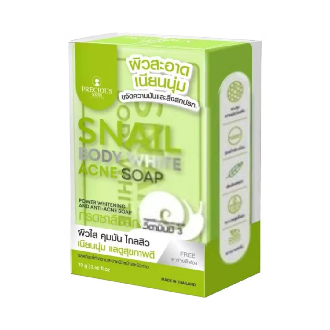 Box of Precious Skin Out Snail Body White Acne Soap on a white background