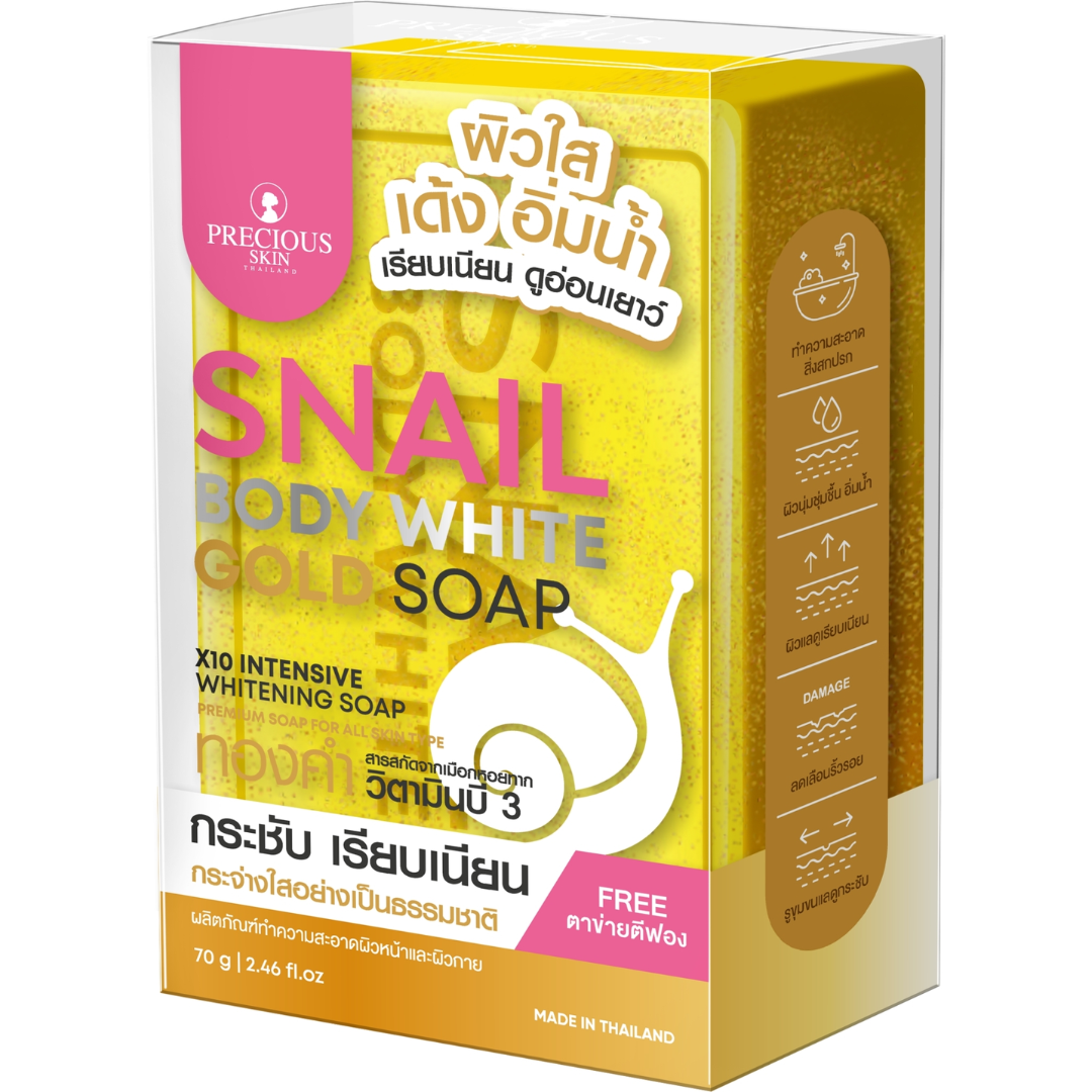 Snail body white gold soap packaging with yellow and pink design