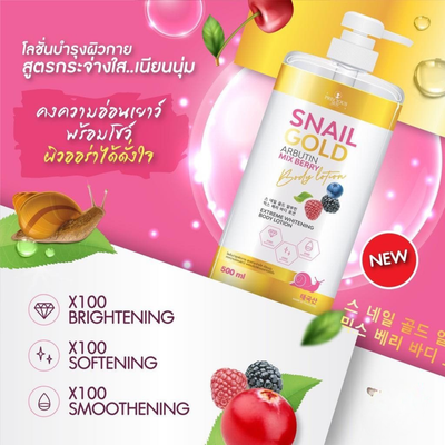 Creamy texture of Precious Skin Snail Gold Lotion