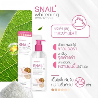 Front view of Precious Skin Snail Whitening Lotion
