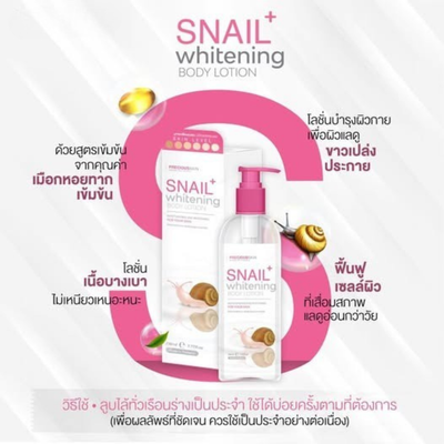 Creamy texture of Precious Skin Snail Lotion
