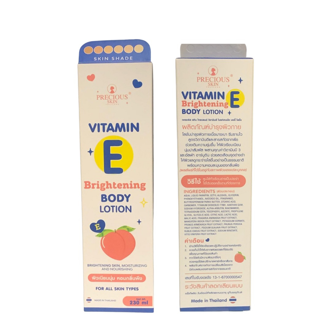 Precious Skin Vitamin E Brightening Body Lotion