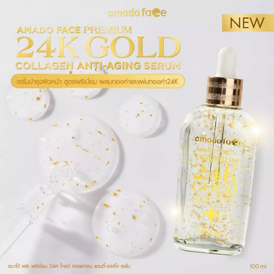 Premium Gold Face Serum