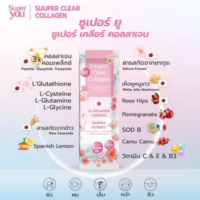 Collagen drink with Vitamin C and E
