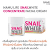 Concentrated snailwhite cream with pure gold