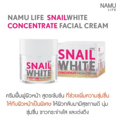 Concentrated snailwhite cream with pure gold