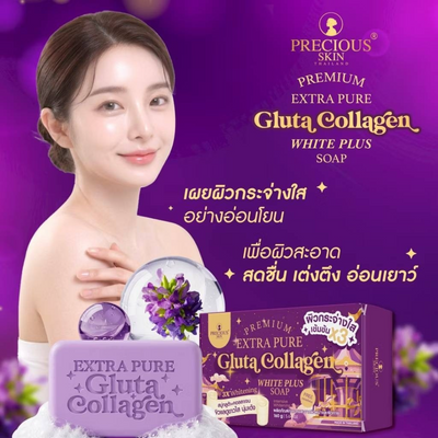 Premium Whitening Soap Bar