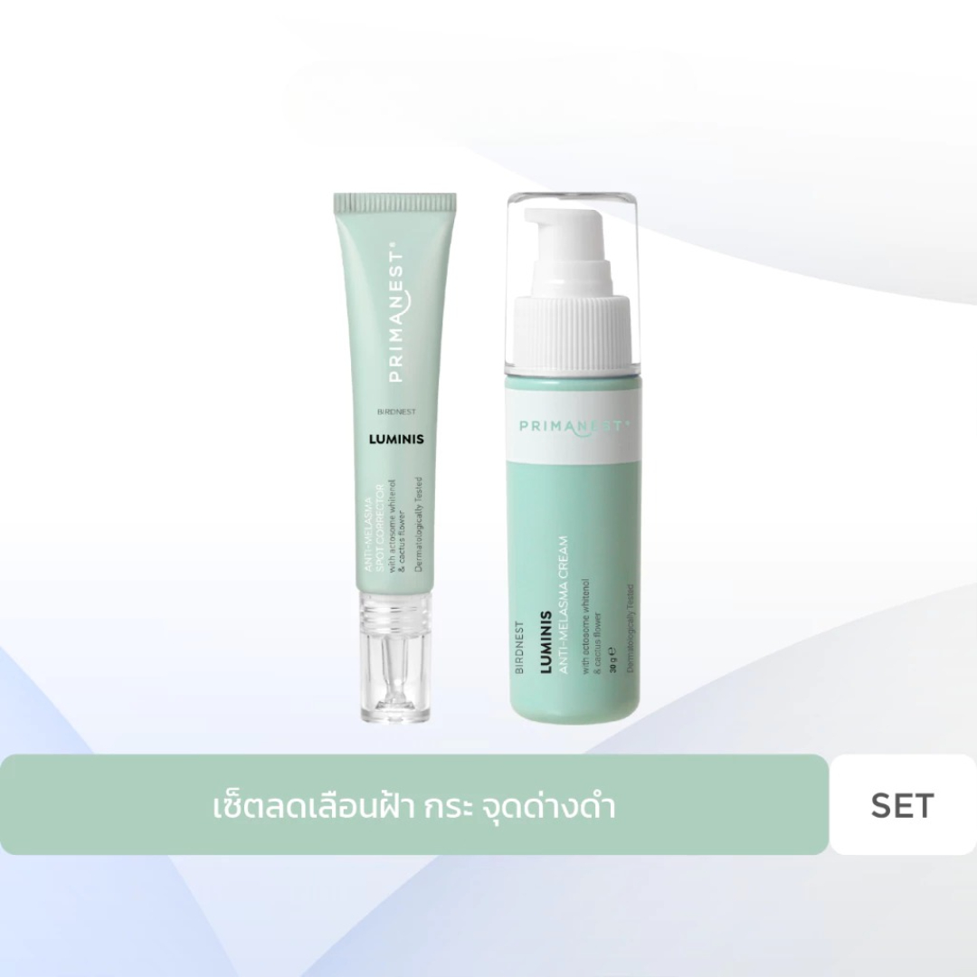 Anti-dark-spot cream and corrector combo