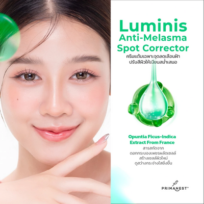 Brightening and hydrating facial duo