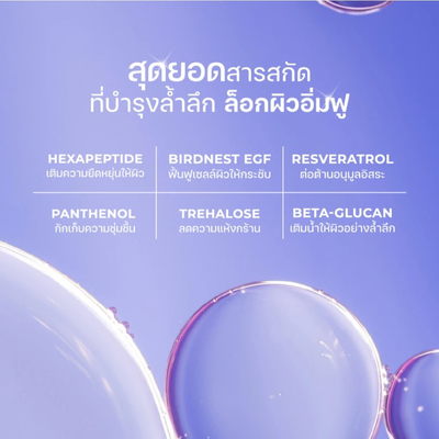 Total Age toner pad facial care pads