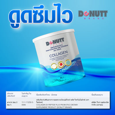 Boost Wellness with DONUTT Collagen and Probiotics