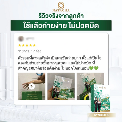 Fiber powder drink with prebiotics and probiotics