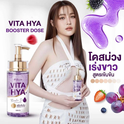 Brightening Face Serum For Smooth Skin Texture