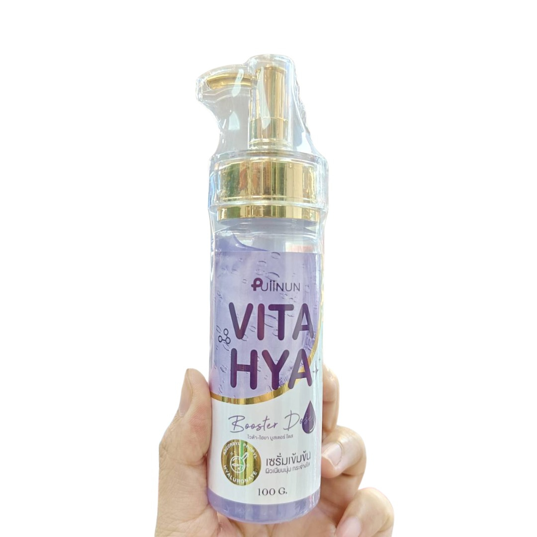 Deep Hydration Serum For Soft And Plump Skin