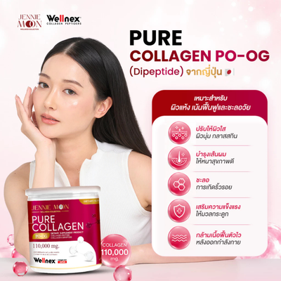 Pure Collagen Dipeptide Powder