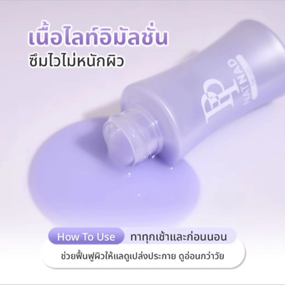 Pure Plus NAD serum dropper