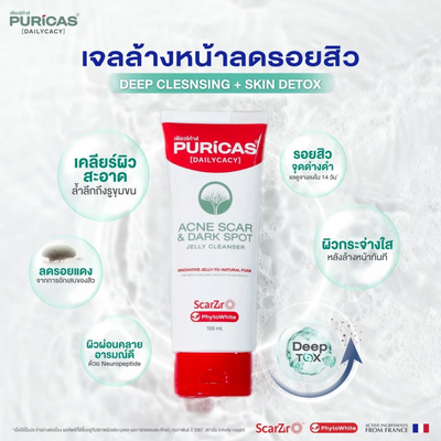 Puricas Dark Spot & Acne Scar Jelly Cleanser