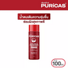 Puricas ScarZiro technology for dark spots