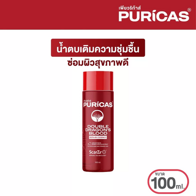 Puricas ScarZiro technology for dark spots