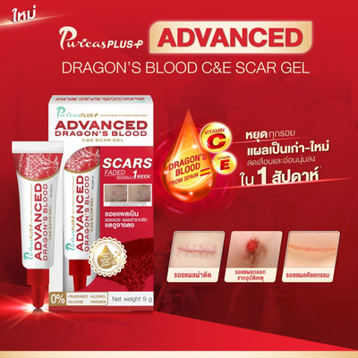Puricas Plus Advanced Dragon's Blood C&E Scar Gel