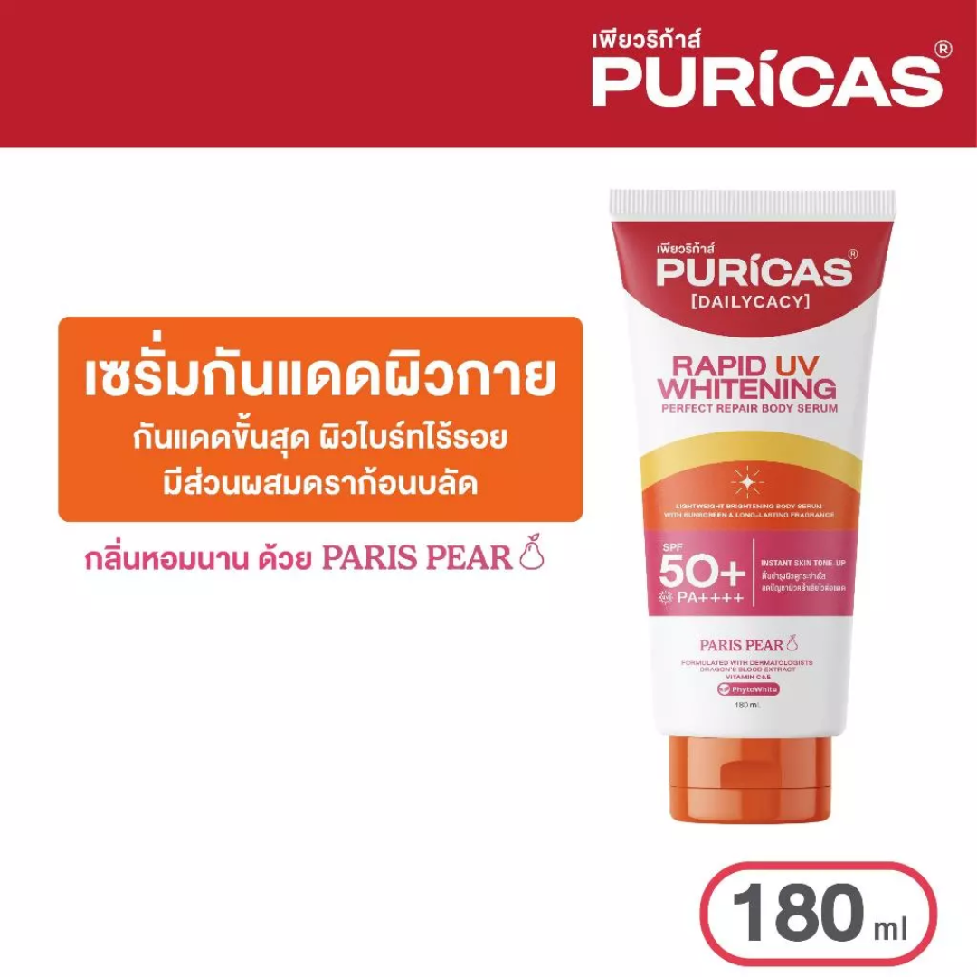 ultra white glutathione aurora white Aurora White Beauty: Bedtime Routine for Gluta Consistency ultra white glutathione aurora white Aurora White Beauty: Bedtime Routine for Gluta Consistency