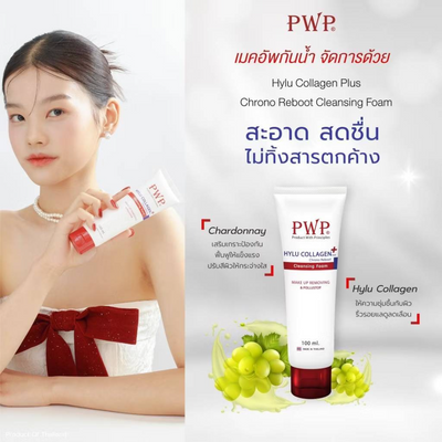 PWP Collagen Face Wash