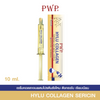 PWP Hylu Collagen Sericin 10ml