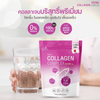 Quick-dissolve collagen supplement