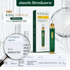Natacha R-EX2 serum for skin radiance
