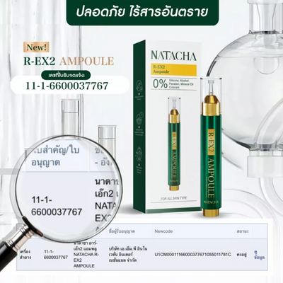 Natacha R-EX2 serum for skin radiance
