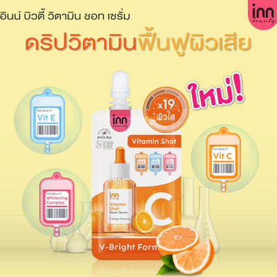 Radiant Glow Face Serum