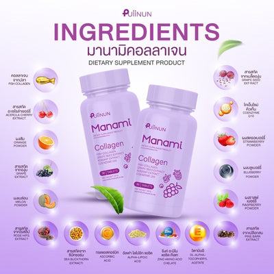 Enhance your beauty with Manami Collagen supplement