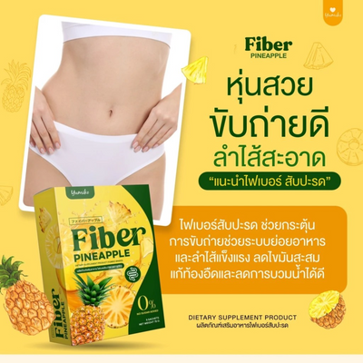 Pineapple Fiber solution to reduce bloating and swelling